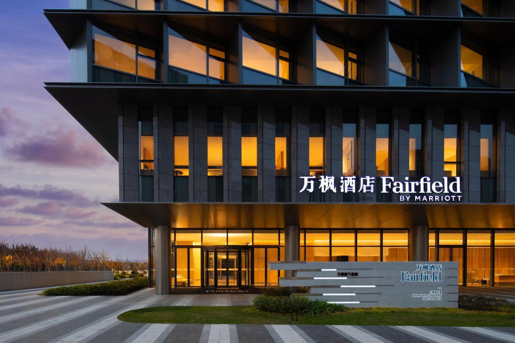 Fairfield By Marriott Shanghai Lingang Special Area 외부 사진